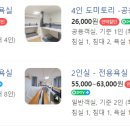 한나스테이 이미지