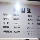 계단칼국수