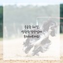 미래환경산업
