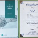 (주)바이오로제트 네이버블로그