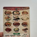 365족발 마산삼계점 이미지