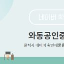 대덕공인중개사사무소 이미지