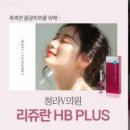 청라브이의원 이미지