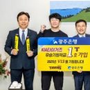기아㈜광주서비스센타 이미지