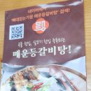 구이영 뼈대있는 가문 이미지