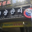 잡아잡아낚시카페 이미지