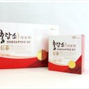 (주) 위담 이미지