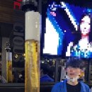펀비어킹복정동