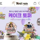 오정로244번길 이미지