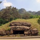 법흥사석분 이미지