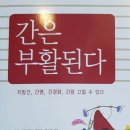 대웅프라자약국 이미지