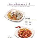 짬뽕지존대구수성점 네이버블로그
