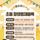 삼천포종합사회복지관 이미지