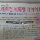 화정건강원 - 서구 상무대로1005번길 5 | 화정건강원