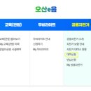 맑음터 자전거대여소 이미지