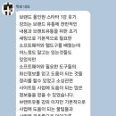 모든유통 이미지