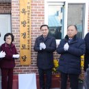 옥방경로당 네이버블로그