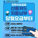 (주)수도여행사 이미지