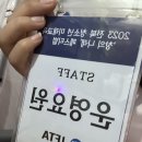 쌍치초등학교 | #대학생 알바 추천 #에듀올가 알바 솔직 후기