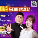 스타피쉬