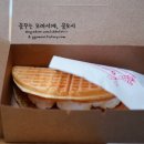 하이와플
