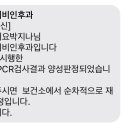 탑이비인후과의원 이미지