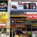 유화초 전복죽 논현점 이미지
