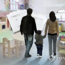 자연과학유치원 연합뉴스