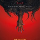 저스틴 헤어 이미지