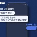 메세지모텔 이미지