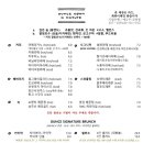 일죽카페 이미지