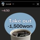 캐스케이드커피 이미지