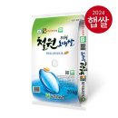 철원농협 이미지
