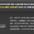 한국리더십센터그룹