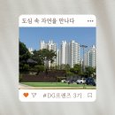 판암양지근린공원 이미지