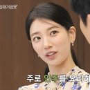 분식좋아해