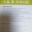 아프지않은행복치과의원 네이버블로그