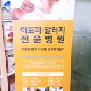 죽전예담동물병원 이미지