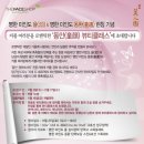 뷰티인 율
