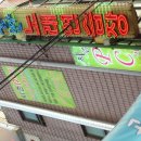 시즌pc방 이미지