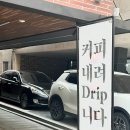 브루잉93℃