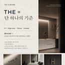 주식회사디에이치 | [공지] 광주 인테리어 견적, 지금 꼭 확인해야 할 것— 주식회사 디에이치브랜드가 견적을 대하는 방식