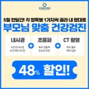 건강을플러스하다