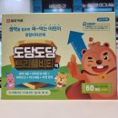 수원참약사약국 | 복용법 가격 장점 약국 가격 군포 안양 의왕 수원 안산 종로 참약사산본메가약국 종합비타민 홍삼 작약...