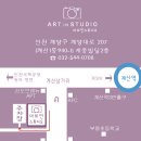 스튜디오 꿈에