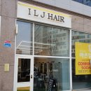 위례헤어샵_ILJ Hair 아이엘제이헤어