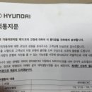 공릉점현대자동차 이미지