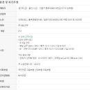 흥국생명연수원 이미지