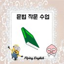 원어민생활영어(심화) 이미지