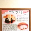 이제마체질독서실 이미지